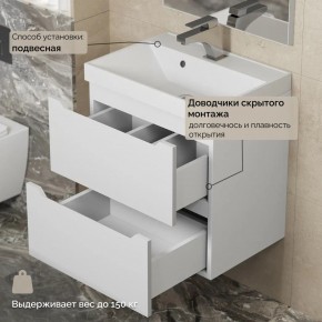 Тумба с раковиной Uperwood Tanos 50 см, подвесная, белая матовая в Шадринске - shadrinsk.ok-mebel.com | фото 7