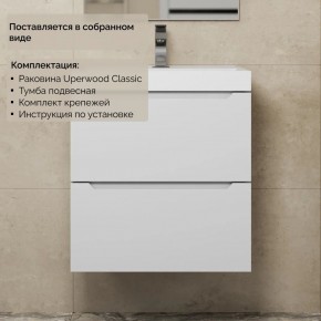 Тумба с раковиной Uperwood Tanos 50 см, подвесная, белая матовая в Шадринске - shadrinsk.ok-mebel.com | фото 8