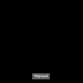 ВИРТОН 11 Тумба ТВ в Шадринске - shadrinsk.ok-mebel.com | фото 11