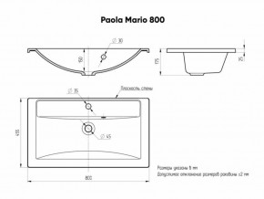 Умывальник мебельный "Mario 80" Paola в Шадринске - shadrinsk.ok-mebel.com | фото 4