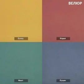 УРБАН Кровать БЕЗ ОРТОПЕДА (в ткани коллекции Ивару №1,2,3) в Шадринске - shadrinsk.ok-mebel.com | фото 7
