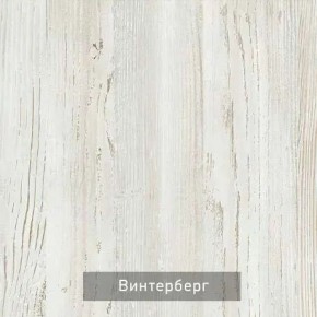 ВИРТОН 21 Шкаф-витрина в Шадринске - shadrinsk.ok-mebel.com | фото 9