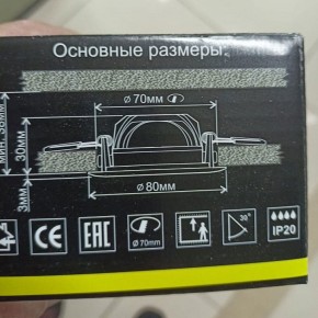 Встраиваемый светильник Citilux Каппа CLD0055N в Шадринске - shadrinsk.ok-mebel.com | фото 8