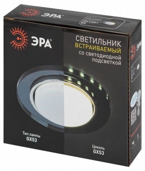 Встраиваемый светильник Эра  DK LD51 BK в Шадринске - shadrinsk.ok-mebel.com | фото 9