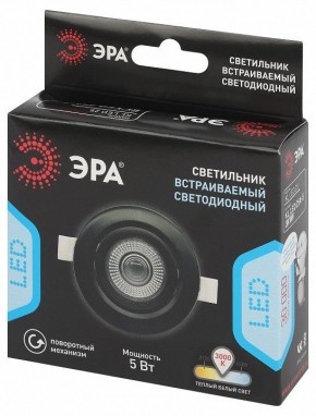 Встраиваемый светильник Эра  KL LED 25A-5 3K BK в Шадринске - shadrinsk.ok-mebel.com | фото 7