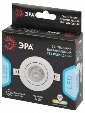 Встраиваемый светильник Эра  KL LED 25A-5 3K WH в Шадринске - shadrinsk.ok-mebel.com | фото 4