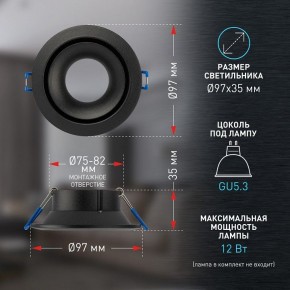 Встраиваемый светильник Эра KL100 BK Б0055585 в Шадринске - shadrinsk.ok-mebel.com | фото 3