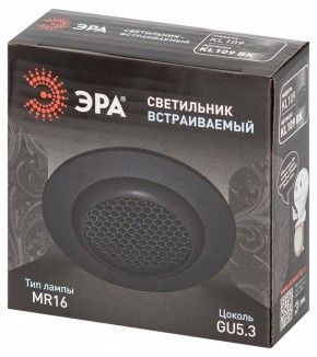 Встраиваемый светильник Эра  KL109 BK в Шадринске - shadrinsk.ok-mebel.com | фото 7