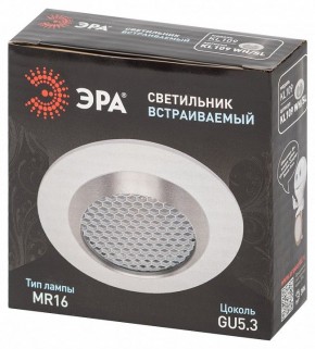 Встраиваемый светильник Эра  KL109 WH/SL в Шадринске - shadrinsk.ok-mebel.com | фото 7