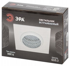 Встраиваемый светильник Эра  KL110 WH в Шадринске - shadrinsk.ok-mebel.com | фото 7