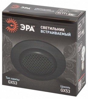 Встраиваемый светильник Эра  KL111 BK в Шадринске - shadrinsk.ok-mebel.com | фото 6