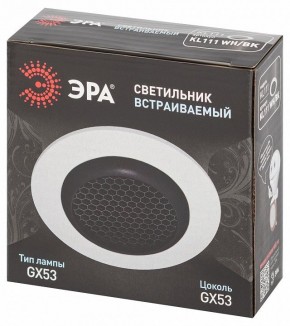 Встраиваемый светильник Эра  KL111 WH/BK в Шадринске - shadrinsk.ok-mebel.com | фото 6