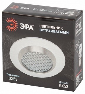 Встраиваемый светильник Эра  KL111 WH/SL в Шадринске - shadrinsk.ok-mebel.com | фото 6