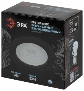 Встраиваемый светильник Эра  KL95 SBK в Шадринске - shadrinsk.ok-mebel.com | фото 8