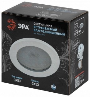 Встраиваемый светильник Эра  KL95 WH в Шадринске - shadrinsk.ok-mebel.com | фото 8