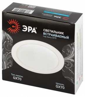 Встраиваемый светильник Эра  ST70 WH в Шадринске - shadrinsk.ok-mebel.com | фото 6