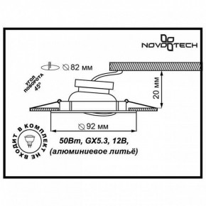 Встраиваемый светильник Novotech Henna 369643 в Шадринске - shadrinsk.ok-mebel.com | фото 3