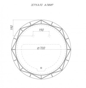 Зеркало Алжир 700 с подсветкой Домино (GL7033Z) в Шадринске - shadrinsk.ok-mebel.com | фото 4
