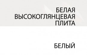 Зеркало /TYP 121, LINATE ,цвет белый/сонома трюфель в Шадринске - shadrinsk.ok-mebel.com | фото 5